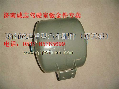WG9000360713,,濟(jì)南誠(chéng)志重型汽車駕駛室鈑金件專賣
