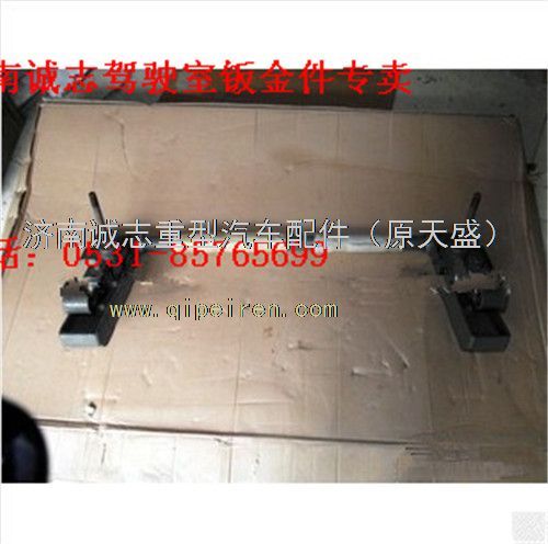 NZ1654430190,,濟南誠志重型汽車駕駛室鈑金件專賣