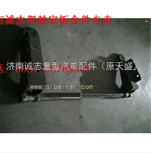 NZ1654430120,,濟(jì)南誠(chéng)志重型汽車駕駛室鈑金件專賣
