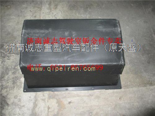 PW10G5704065,,濟(jì)南誠(chéng)志重型汽車(chē)駕駛室鈑金件專(zhuān)賣(mài)
