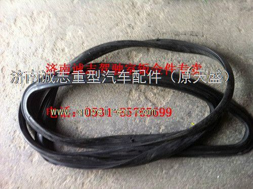 WG1664710010,,濟(jì)南誠(chéng)志重型汽車駕駛室鈑金件專賣