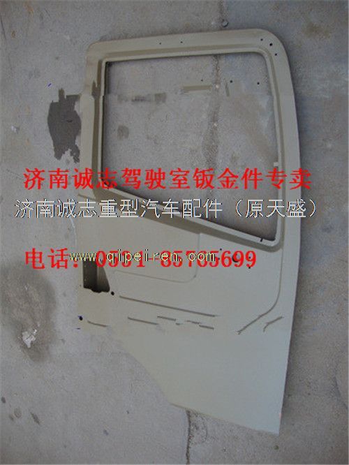 PW10G/1330002,,濟(jì)南誠志重型汽車駕駛室鈑金件專賣