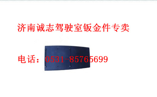 WG1664230087,,濟南誠志重型汽車駕駛室鈑金件專賣