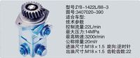 3407020-390,轉(zhuǎn)向泵,轉(zhuǎn)向助力泵，轉(zhuǎn)向助力液壓泵,濟(jì)南浩強(qiáng)助力泵發(fā)展有限公司
