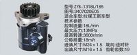 3407020E05,轉(zhuǎn)向助力泵，轉(zhuǎn)向助力液壓泵，轉(zhuǎn)向助力葉片泵,濟(jì)南浩強(qiáng)助力泵發(fā)展有限公司