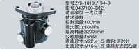 3407100-D12,轉(zhuǎn)向助力泵，轉(zhuǎn)向助力液壓泵，轉(zhuǎn)向助力葉片泵,濟南浩強助力泵發(fā)展有限公司