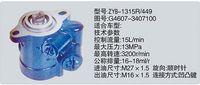 G4607-3407100,轉向助力泵，轉向助力液壓泵，轉向助力葉片泵,濟南浩強助力泵發(fā)展有限公司
