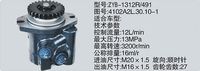 4102A2L.30.10-1,轉(zhuǎn)向助力泵，轉(zhuǎn)向助力液壓泵，轉(zhuǎn)向助力葉片泵,濟(jì)南浩強(qiáng)助力泵發(fā)展有限公司