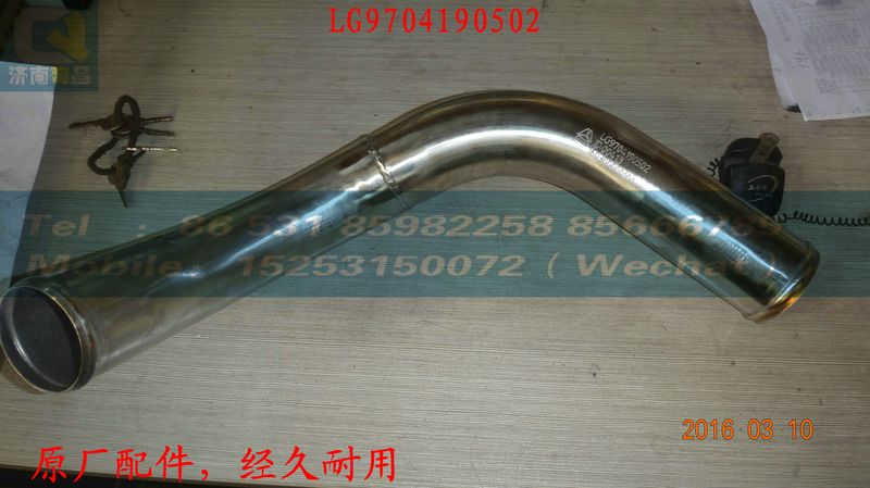 LG9704190502,58,濟(jì)南奇昌汽車配件有限公司