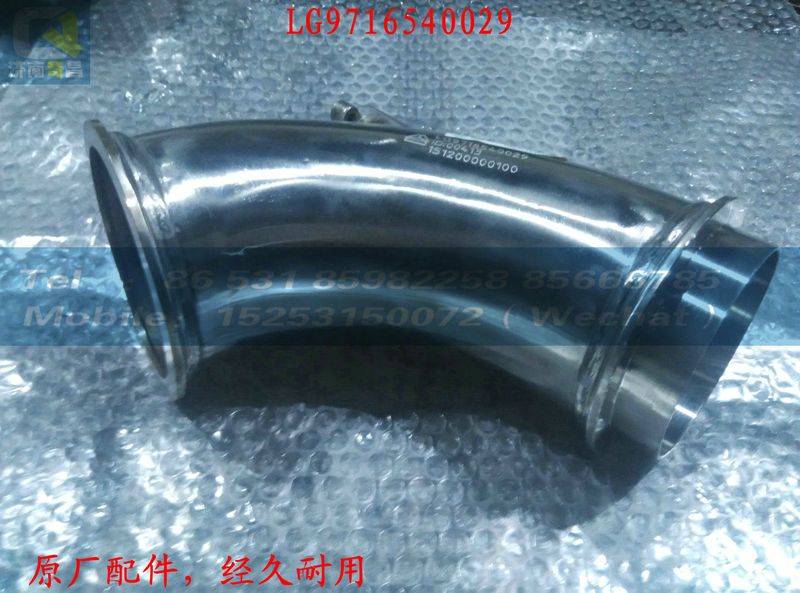 LG9716540029,147,濟(jì)南奇昌汽車(chē)配件有限公司