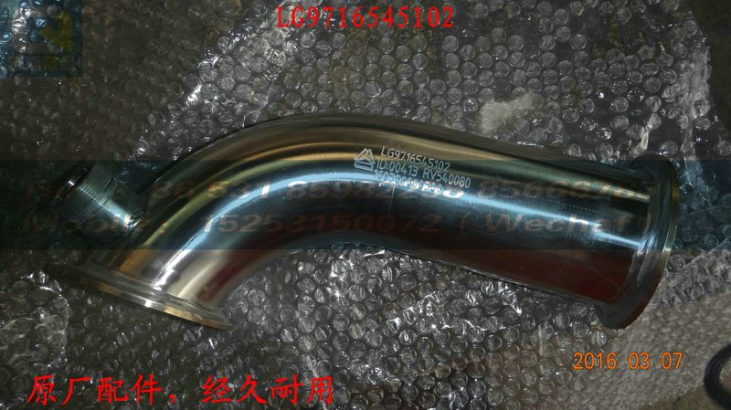 LG9716545102,148,濟南奇昌汽車配件有限公司