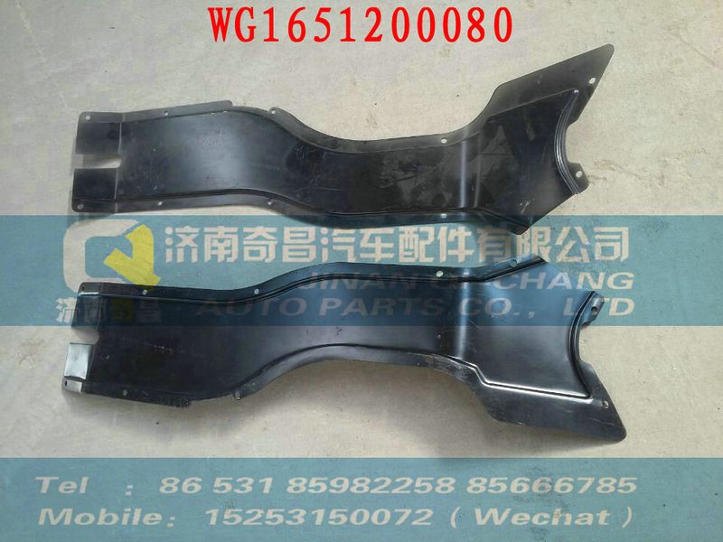 WG1651200080,內(nèi)開啟手柄蓋(武漢佳特),濟南奇昌汽車配件有限公司