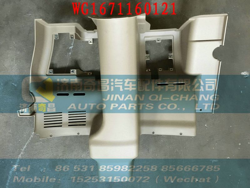 WG1671160121,制動蹋板支架（2814823500511）,濟(jì)南奇昌汽車配件有限公司