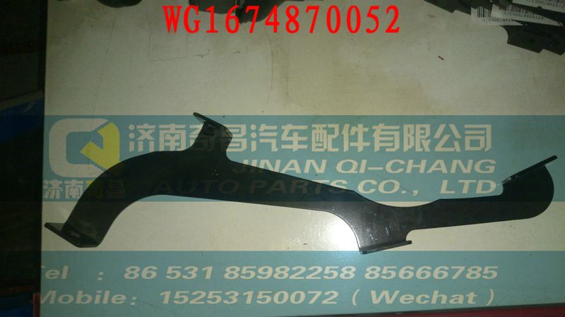 WG1674870052,下進(jìn)氣道總成,濟(jì)南奇昌汽車配件有限公司