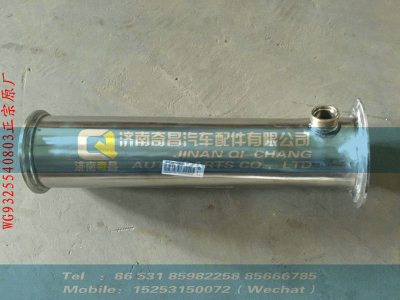 WG9325540803,角形支架,濟南奇昌汽車配件有限公司