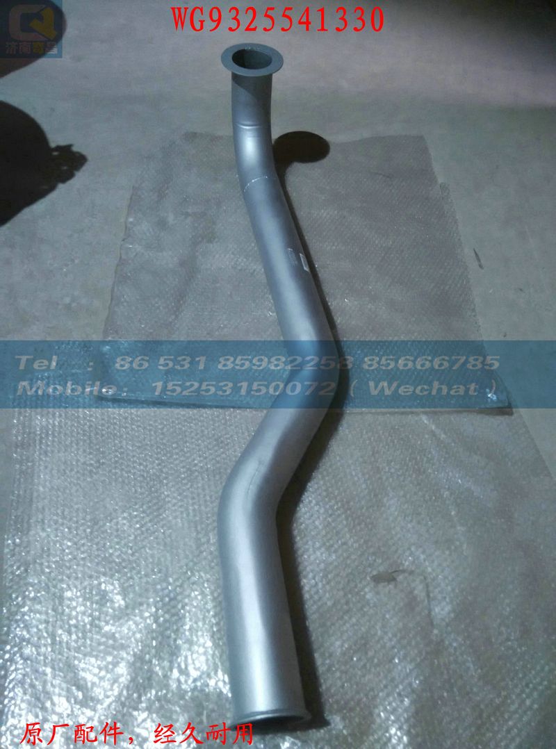 WG9325541330,前示廓燈總成,濟(jì)南奇昌汽車配件有限公司