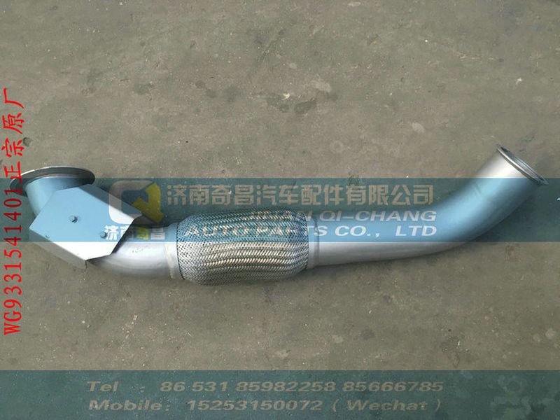 WG9331541401,后鋼板彈簧總成,濟南奇昌汽車配件有限公司