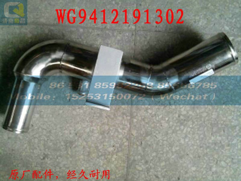 WG9412191302,巡航設置開關(guān),濟南奇昌汽車配件有限公司