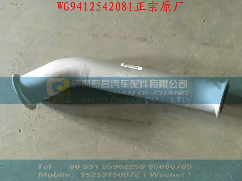 WG9412542081,導(dǎo)流罩支架橡膠墊,濟(jì)南奇昌汽車(chē)配件有限公司