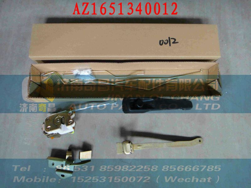 AZ1651340012,98,濟(jì)南奇昌汽車(chē)配件有限公司