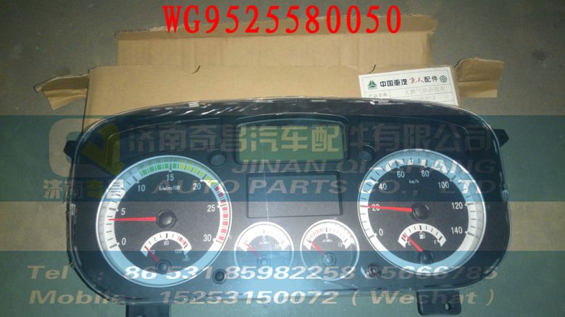 WG9525580050,雙管夾(φ15),濟南奇昌汽車配件有限公司