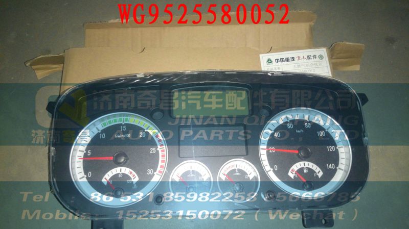 WG9525580052,支座（需同時(shí)訂購(gòu)2個(gè)WG9130939142 襯套）,濟(jì)南奇昌汽車配件有限公司
