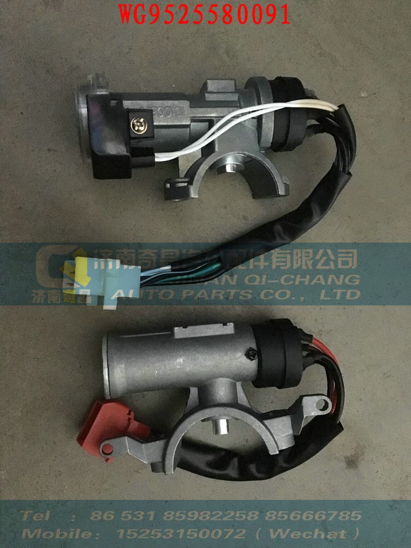 WG9525580091,管束固定支架（沃德）,濟(jì)南奇昌汽車(chē)配件有限公司