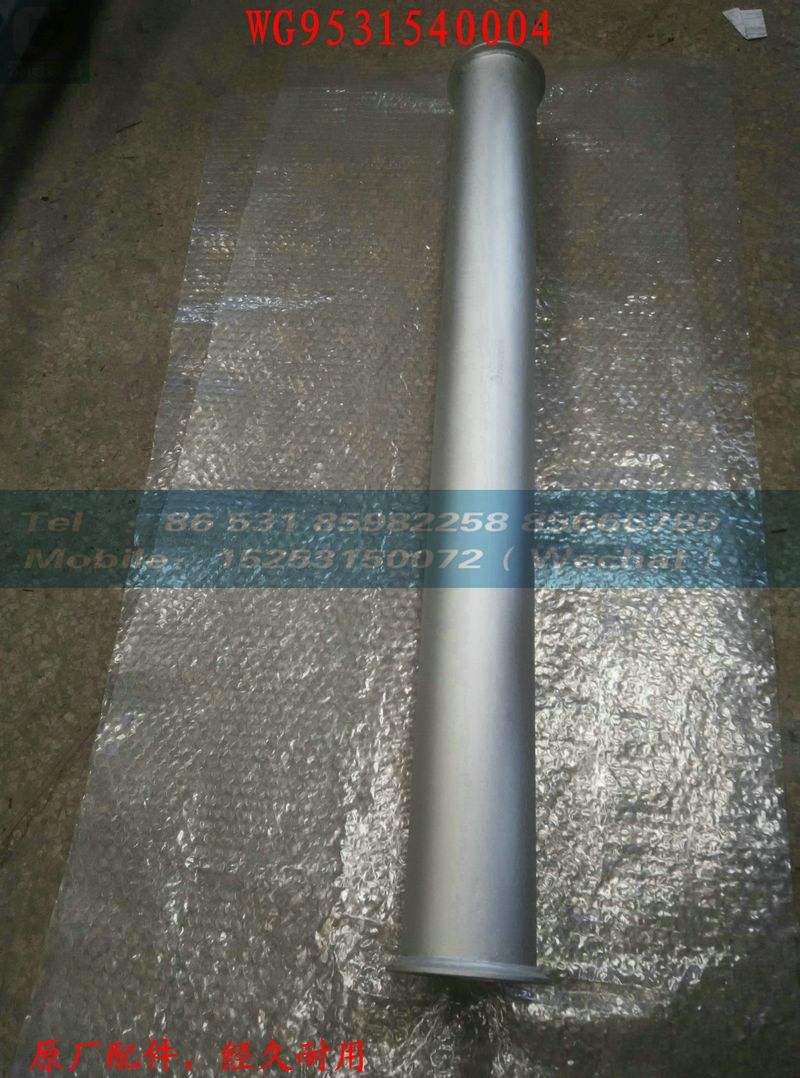 WG9531540004,左前輪罩支架總成,濟(jì)南奇昌汽車(chē)配件有限公司