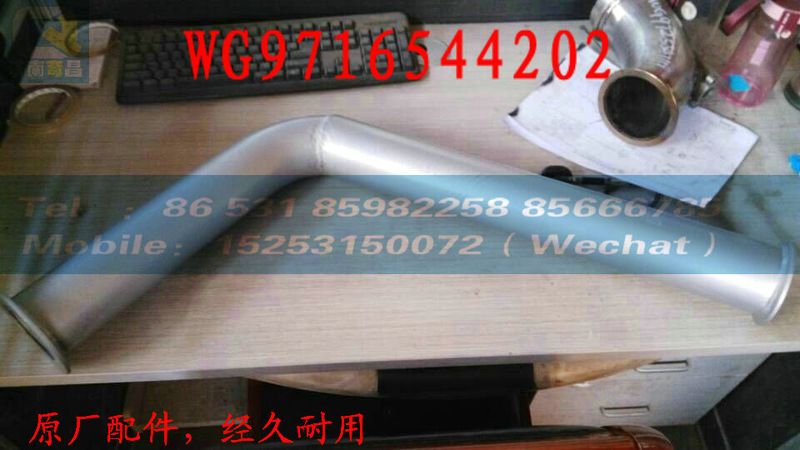 WG9716544202,左側(cè)面隔熱吸音墊,濟(jì)南奇昌汽車配件有限公司