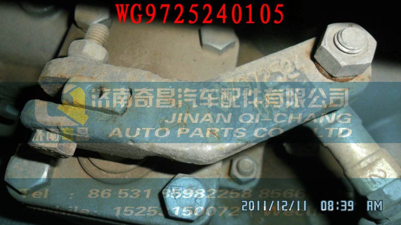 WG9725240105,右后翼子板支架總成(與左件對稱)(300車架),濟南奇昌汽車配件有限公司