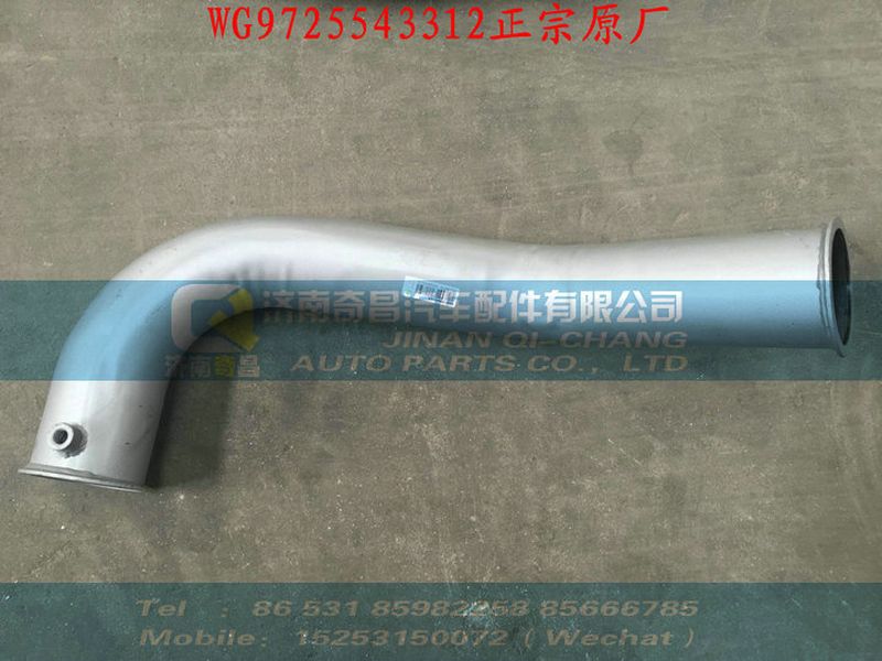 WG9725543312,鎖板支銷(xiāo),濟(jì)南奇昌汽車(chē)配件有限公司
