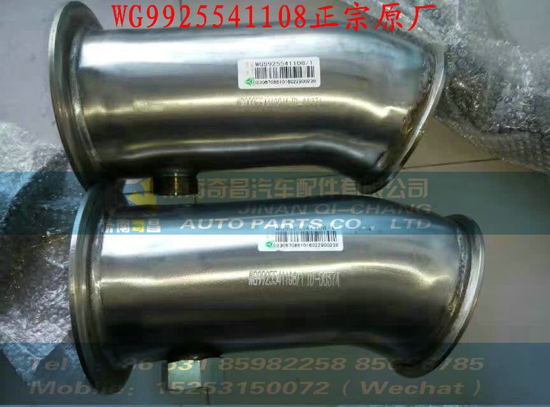 WG9925541108,危急報警開關(guān),濟南奇昌汽車配件有限公司