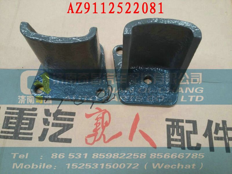 AZ9112522081,113,濟南奇昌汽車配件有限公司