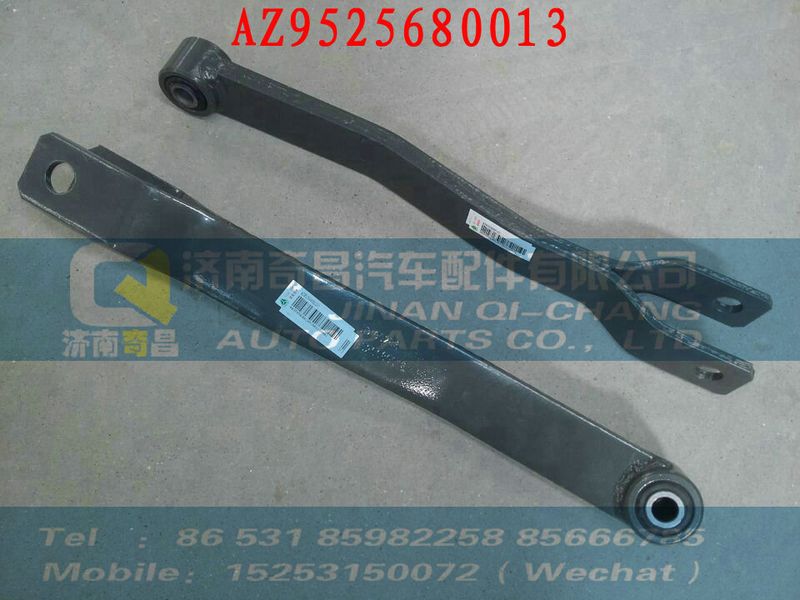 AZ9525680013,46,濟(jì)南奇昌汽車(chē)配件有限公司