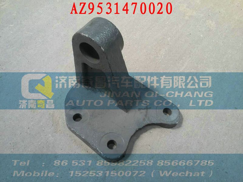 AZ9531470020,132,濟(jì)南奇昌汽車配件有限公司