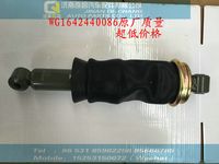 WG1642440086,駕駛室氣囊減震器（后 豪沃10款,濟南奇昌汽車配件有限公司