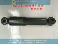 WG1654430091,駕駛室減震器（前 豪沃,濟南奇昌汽車配件有限公司