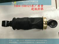 5004-500525,駕駛室氣囊后減震器 紅巖杰獅,濟(jì)南奇昌汽車配件有限公司