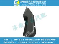 az1651330087,豪瀚配件 豪瀚左除霜口護(hù)板（江蘇秦龍）WG1651330087,濟(jì)南奇昌汽車配件有限公司