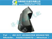 az1651330086,豪瀚配件 豪瀚右除霜口護板（江蘇秦龍）WG1651330086,濟南奇昌汽車配件有限公司