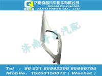 az1651330065,豪瀚配件 豪瀚左裝飾件總成WG1651330065,濟南奇昌汽車配件有限公司