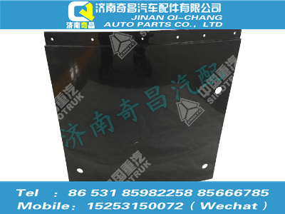 az1651230047,豪瀚配件 豪瀚左前擋泥板WG1651230047,濟南奇昌汽車配件有限公司