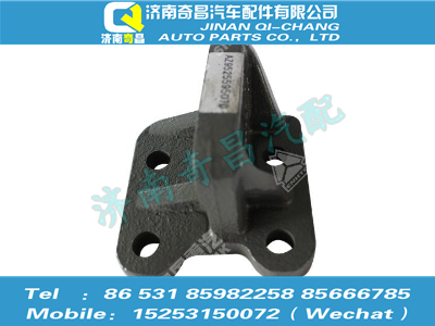 az9525595071,豪瀚配件 豪瀚發(fā)動(dòng)機(jī)后懸置左支架WG9525595071,濟(jì)南奇昌汽車配件有限公司
