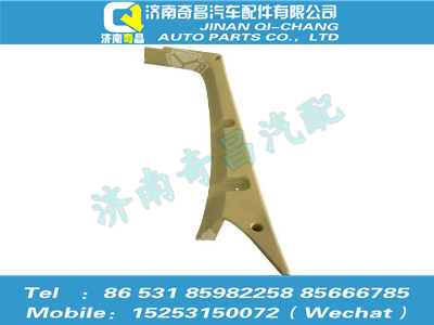az1651160061,豪瀚配件 豪瀚左A柱裝飾板WG1651160061,濟(jì)南奇昌汽車配件有限公司