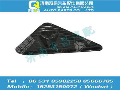 az1651160041,豪瀚配件 豪瀚橡膠墊WG1651160041,濟(jì)南奇昌汽車(chē)配件有限公司