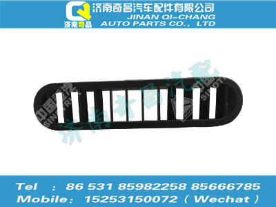 az1651160039,豪瀚配件 豪瀚前除霜風(fēng)口ⅤWG1651160039,濟(jì)南奇昌汽車(chē)配件有限公司