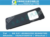 az1651160028,豪瀚配件 豪瀚裝飾蓋—手制動閥,濟(jì)南奇昌汽車配件有限公司