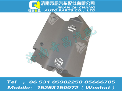 az1651160019,豪瀚配件 豪瀚副司機(jī)側(cè)儀表臺下護(hù)板總成WG1651160019,濟(jì)南奇昌汽車配件有限公司