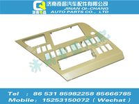 az1651160016,豪瀚配件 豪瀚中控面板總成WG1651160016,濟南奇昌汽車配件有限公司