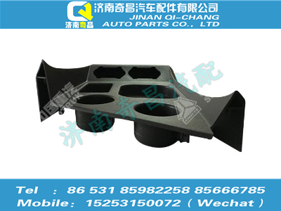 az1651160014,豪瀚配件 豪瀚副儀表臺(tái)總成WG1651160014,濟(jì)南奇昌汽車配件有限公司